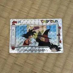 ドラゴンボール フュージョンワールド 占いババ うC☆ SB01-049 - メルカリ