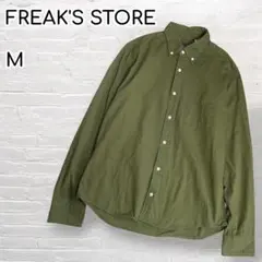 FREAK'S STORE コットンシャツ　BD　長袖