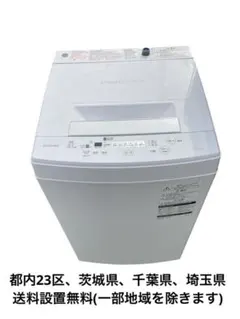 送料込 SHARP 全自動電気洗濯機 7.0kg ES-T711 2019年式 - メルカリ