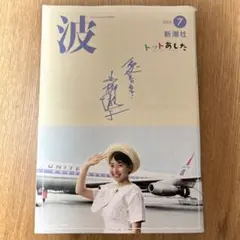 Item thumbnail for item b36f5a98-afff-41ab-898f-0bd5b519bddf