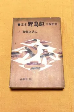 Item thumbnail for item 9e2b76af-8a8a-4211-ba21-8462a75b6a7a