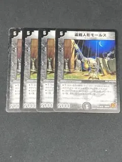 ジェイス様 リクエスト 2点 まとめ商品