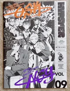 2025年最新】ヒプノシスマイク 会報の人気アイテム - メルカリ