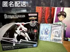 【最終値下げ】一番くじ エヴァンゲリオン ラストワン賞＆Ｄ賞E賞Ｈ賞セット