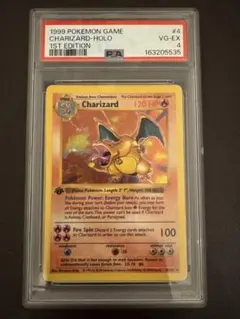 Charizard 1st Edition Shadowless英語版