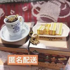 一番くじ コメダ珈琲店 Ｅ賞 ミニフィギュアチャーム　Ｆ賞 タオルハンカチ