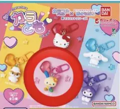 サンリオ カラともマスコット ウサハナ 未開封