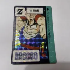 2025年最新】ドラゴンボール カードダス 孫悟飯の人気アイテム