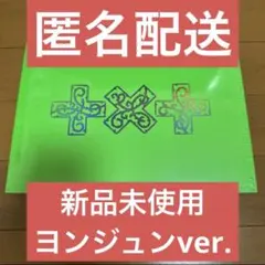 2026年最新】txt アルバム ヨンジュンの人気アイテム - メルカリ