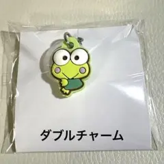 サンリオキャラクターズ ダブルチャームグミ けろっぴ