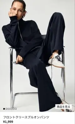 【完売品】フロントクリースプルオンパンツ ネイビー　H&M