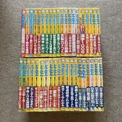 うわさの姫子 1〜23 ＆愛してナイト全巻 - メルカリ