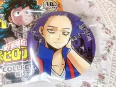 僕のヒーローアカデミア 心操人使 原作 缶バッジ