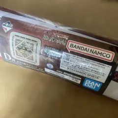 キングダム 一番くじ D賞 秦軍の旗ラグマット 知と武の両輪のサムネイル