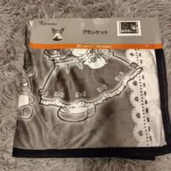 新品 サンリオ クロミ ブランケット