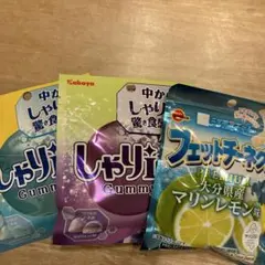 ３袋　フェットチーネグミマリンレモン味　しゃりinグミソーダ味グレープ味