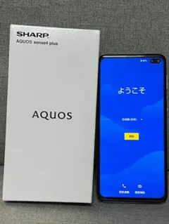 SHARP AQUOS sense3 Lite 楽天 ブラック 未使用 - メルカリ