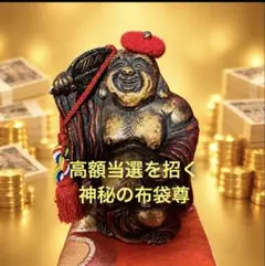 超希少‼️】九谷焼 七福神 大香炉 布袋/恵比寿/大黒天 金彩 縁起物