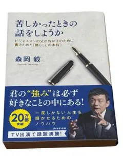 Item thumbnail for item 22bac130-ddc1-45f9-94be-92f490251aac