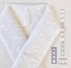 Item thumbnail for item c3020748-2a2b-4608-90bb-7df21ec0748e