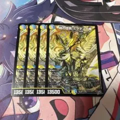 4枚 時の団長 ミラダンテ槍 ミラダンテバスター 19 - メルカリ