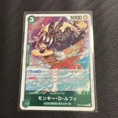 モンキー・D・ルフィ R OP14-034