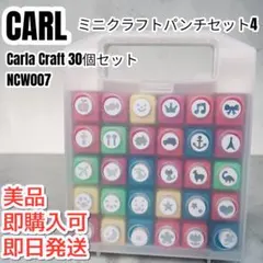 2026年最新】クラフトパンチ ダイカットの人気アイテム - メルカリ