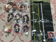 WIND BREAKER 蘇枋隼飛 グッズセット