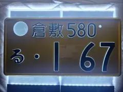 沖縄 ナンバープレート ペイント 破壊済み 1枚 観賞用 - メルカリ