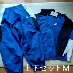 ナイキ　M　セットアップ　ウインドブレーカー　ウーブンパンツ　トラックジャケット