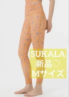 新品♡Mサイズ　スモークオレンジ【SUKALA】アップルブロッサムレギンス 新品♡Mサイズ スモークオレンジ【SUKALA】アップルブロッサムレギンス