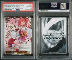 ホロライブ ヴァイスシュヴァルツ 大神ミオ SSP PSA10 ヴァイスシュヴァルツ 大神ミオ SSP PSA10 - メルカリ