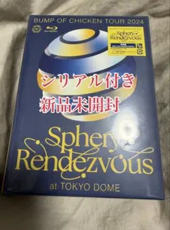 BUMP OF CHICKEN/TOUR 2024 Sphery Rendez…