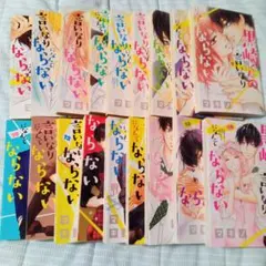 2025年最新】黒崎くんの言いなりになんてならないの人気アイテム