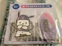 ポチャッコ　くじ　まとめ売り