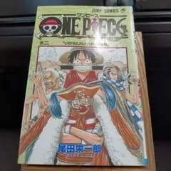 ONE PIECE 2巻 初版 1998年 尾田栄一郎 ワンピース少年ジャンプ - メルカリ