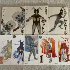 非売品☆円谷プロ 初代ウルトラマン サイン入りポストカード＋ おまけ3 