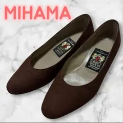 23センチ　MIHAMA ミハマ　スエード　スウェード　パンプス　ブラウンのサムネイル