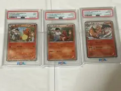 寶可夢卡牌連續號 蜥蜴王PSA9 噴火龍PSA10 噴火龍PSA10