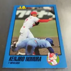 タカラ 野村謙二郎 1993 I.D. プロ野球カード カープ
