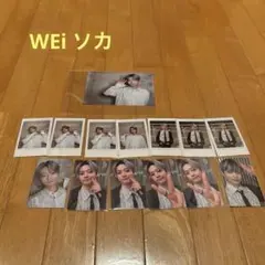 WEi ソカ トレカ まとめ売り