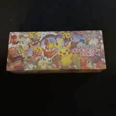 2026年最新】ポケモンセンタートウホクの人気アイテム - メルカリ
