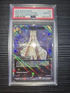 2026年最新】グレード：PSA10 カード ビルディバイドの人気アイテム