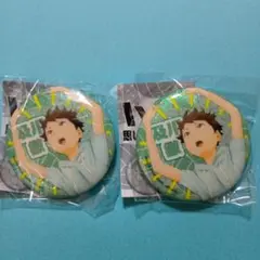 ハイキュー!!　思い出シャイニー缶バッジ　『及川徹』×2