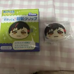 【GW限定値下げ】あんスタ おまんじゅう前髪クリップ 南雲鉄虎