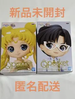 セーラームーン　Qposket セレニティ　エンディミオン　A 2体セット
