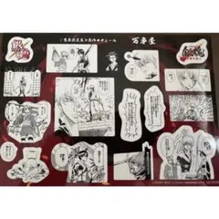 劇場版 銀魂 吉原大炎上 映画 入場者特典 原作コマシール 万事屋 新品