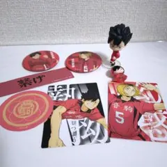 ハイキュー 黒尾鉄朗 まとめ売り