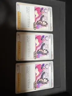 マリィ　プロモ　3枚セット　エクストラバトルの日　ポケモンカード