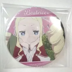 Re: 처음부터 시작하는 이세계 생활 リゼロ ベアトリス ベア子 缶バッジ プリステラ